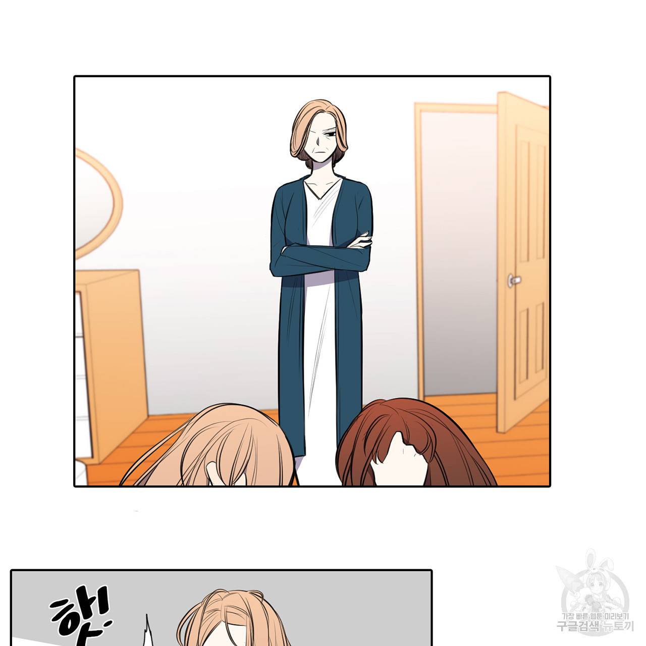 거짓말쟁이 연인 25화 43