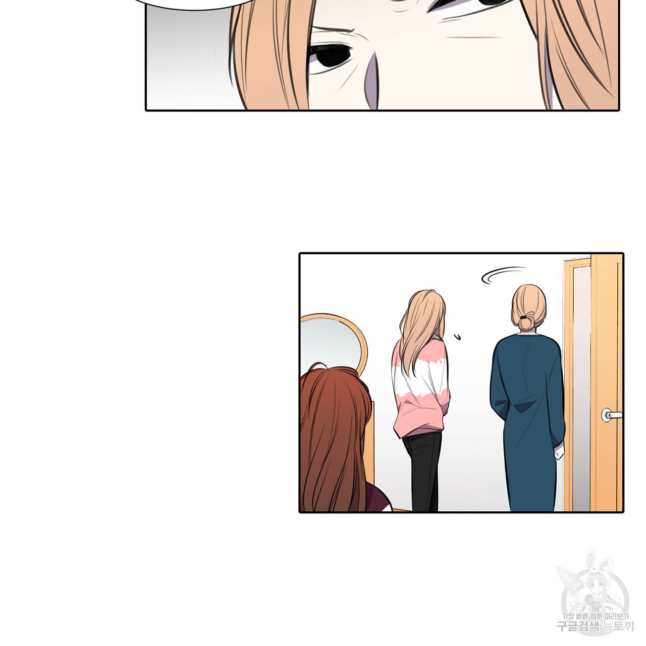 거짓말쟁이 연인 25화 46
