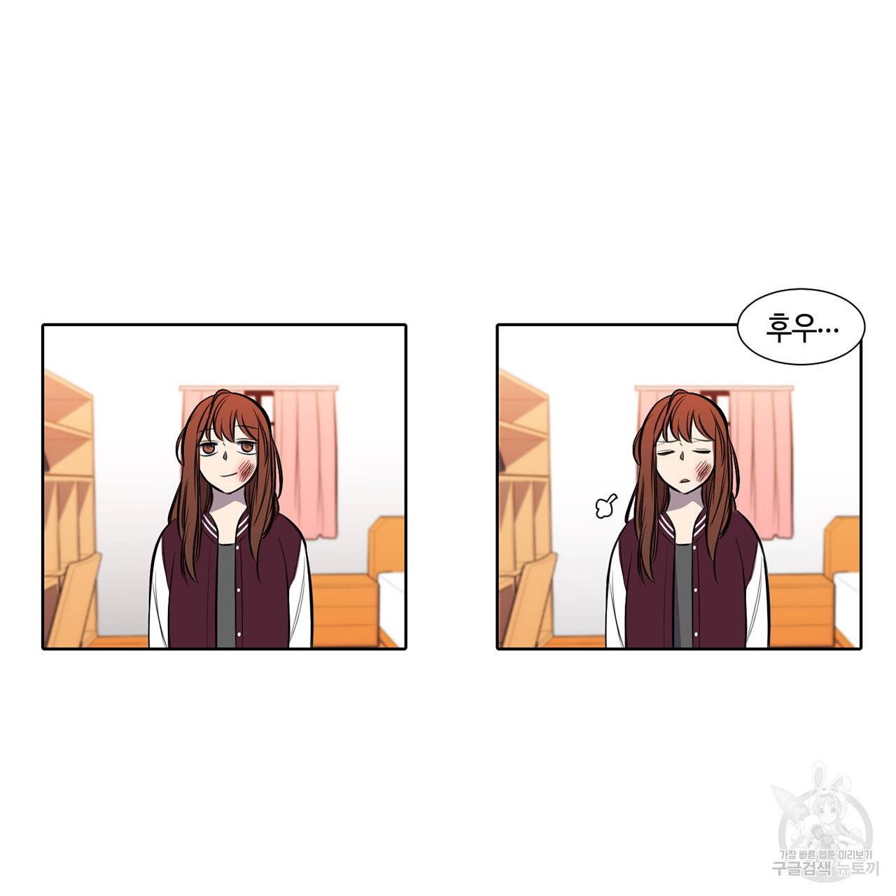 거짓말쟁이 연인 25화 50