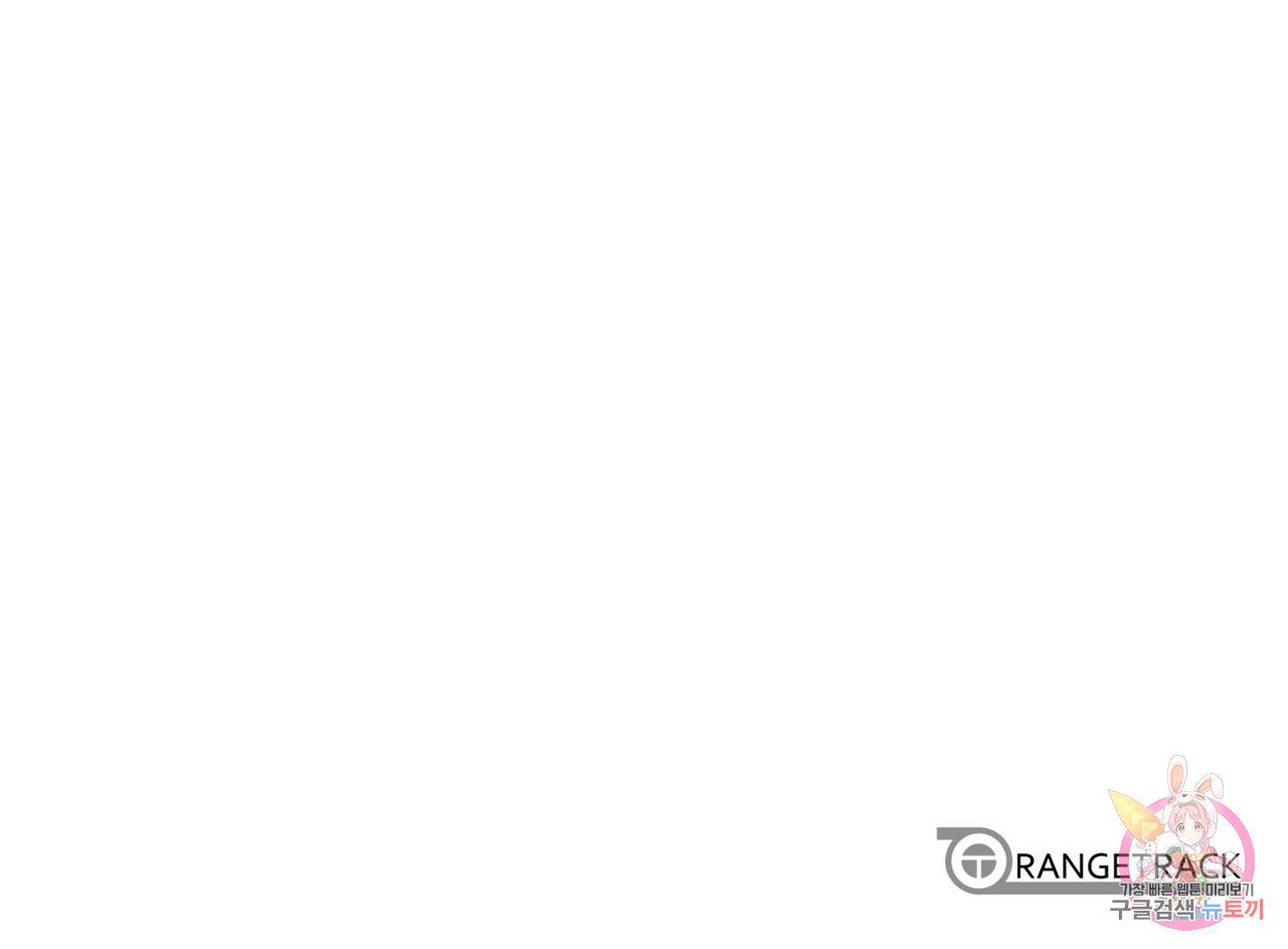 거짓말쟁이 연인 25화 54