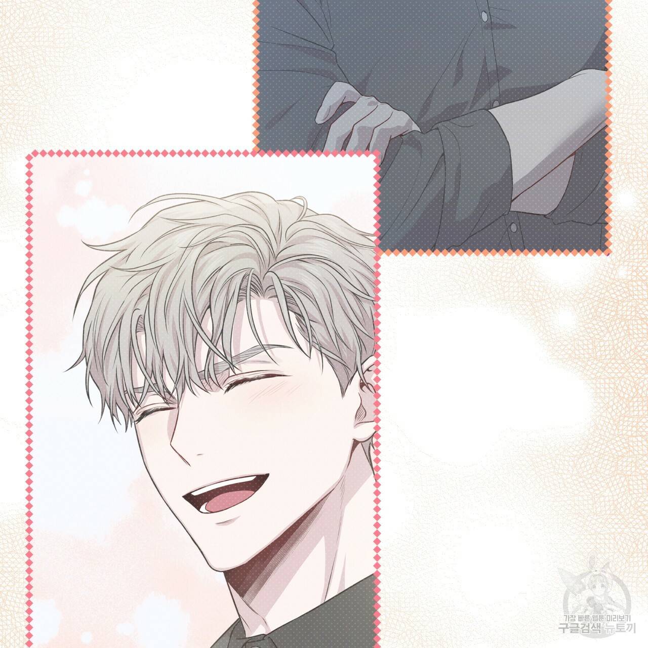 패션(PASSION) 54화 18