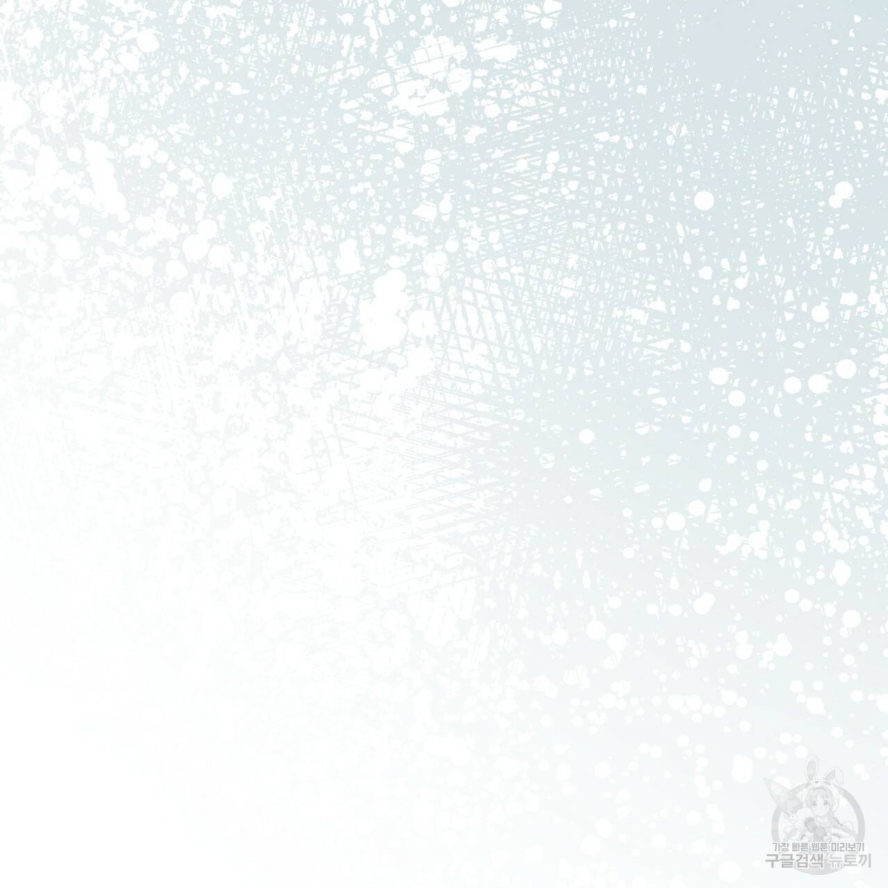 패션(PASSION) 54화 26