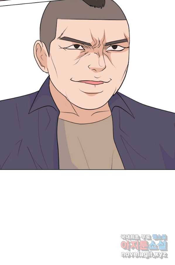 고교전설 243화 선후배 갈등의 최고조 6