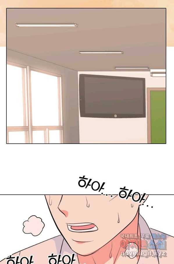 고교전설 243화 선후배 갈등의 최고조 31