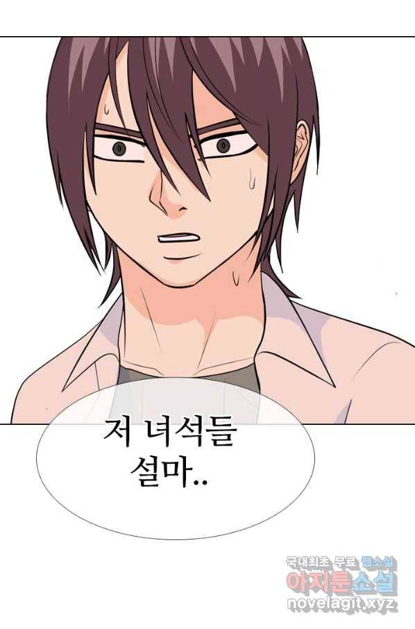 고교전설 243화 선후배 갈등의 최고조 38