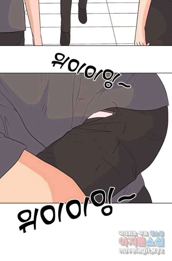 고교전설 243화 선후배 갈등의 최고조 49