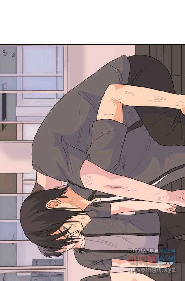 고교전설 243화 선후배 갈등의 최고조 50