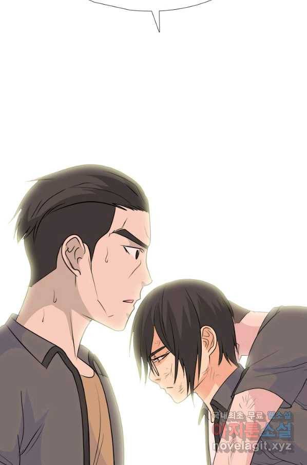 고교전설 243화 선후배 갈등의 최고조 57