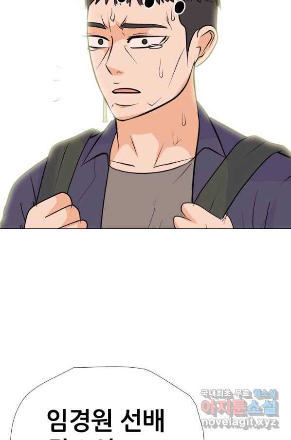 고교전설 243화 선후배 갈등의 최고조 68
