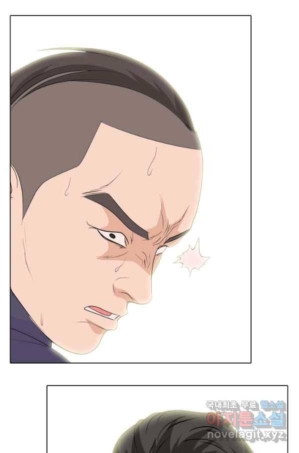 고교전설 243화 선후배 갈등의 최고조 98