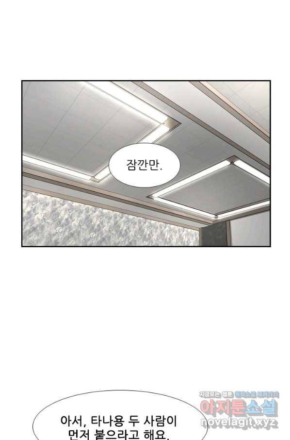 샤크4 17화 1