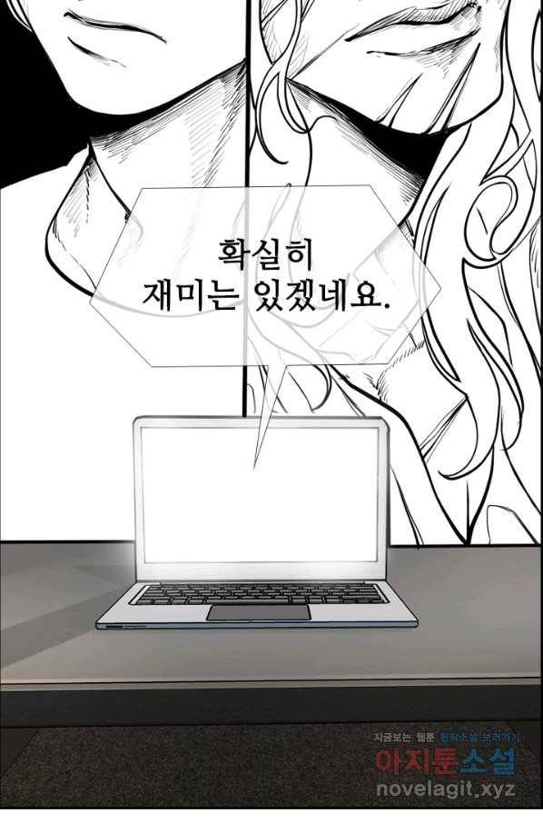 샤크4 17화 4