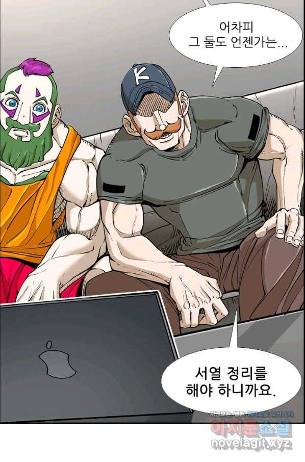 샤크4 17화 8