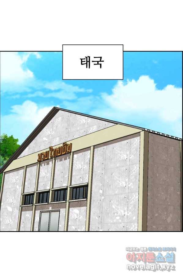 샤크4 17화 10