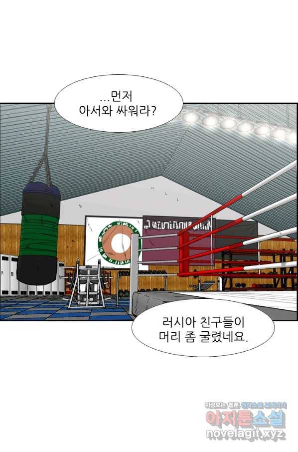 샤크4 17화 11