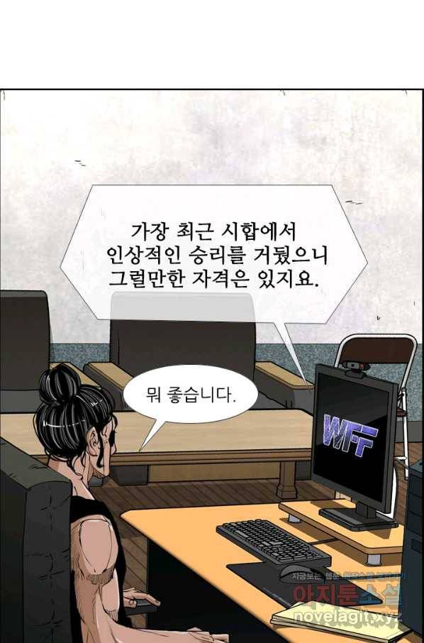 샤크4 17화 12