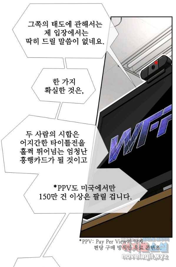 샤크4 17화 15