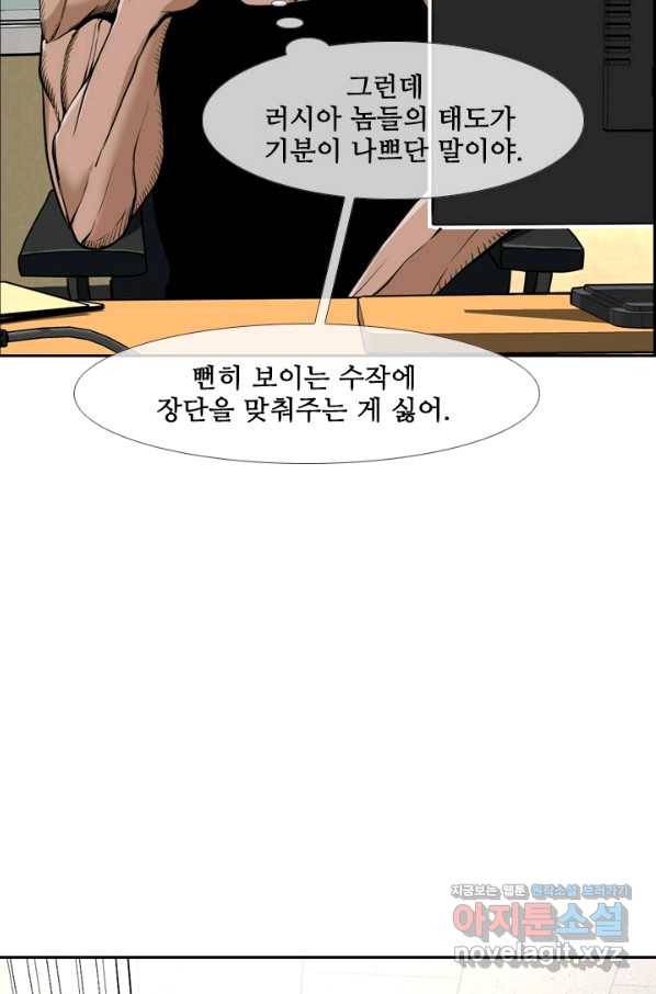 샤크4 17화 17