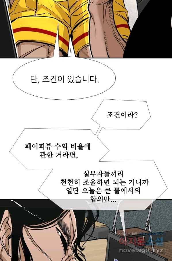 샤크4 17화 19