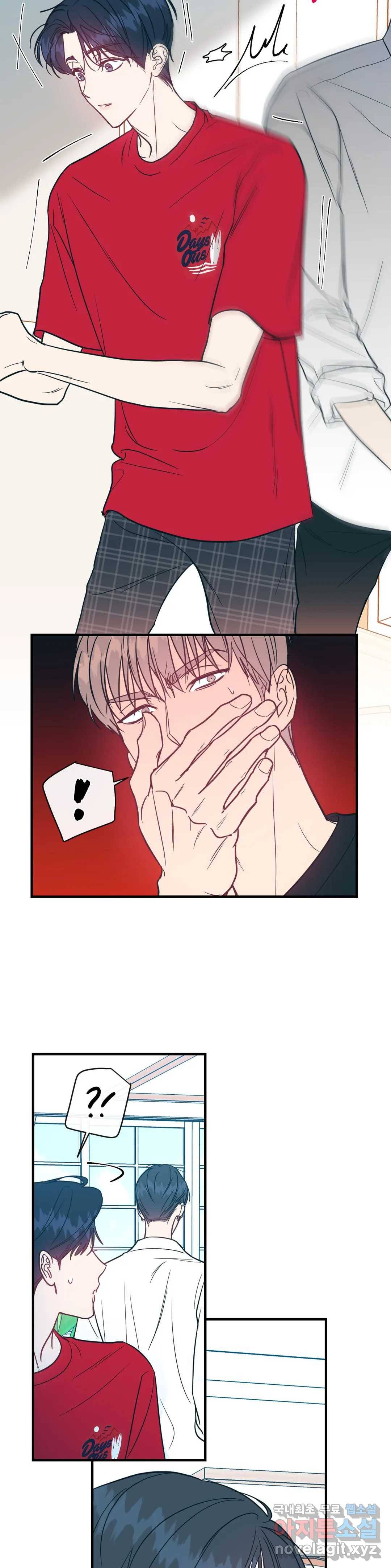 러브 인 키치 31화 9