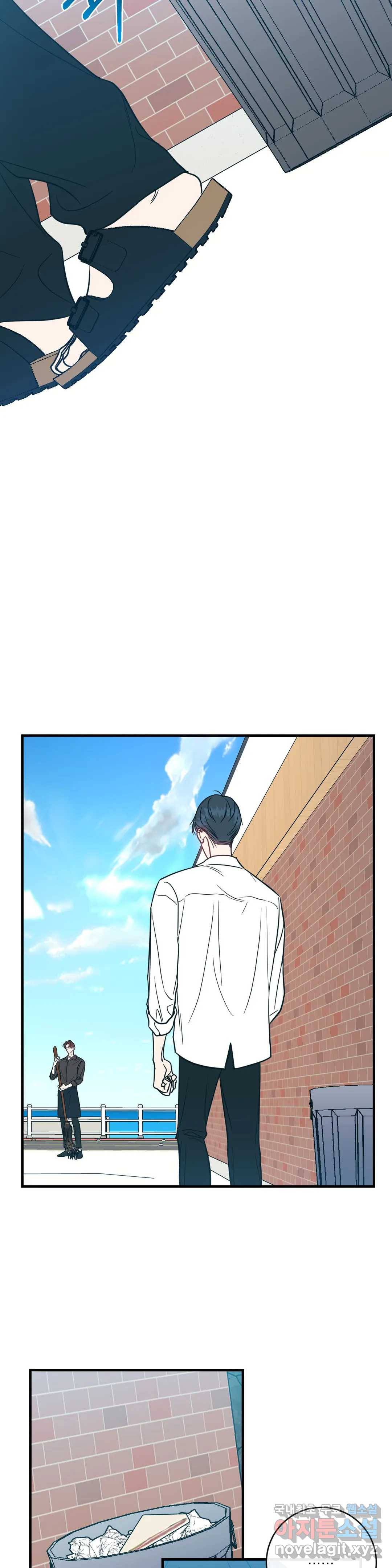 러브 인 키치 31화 13