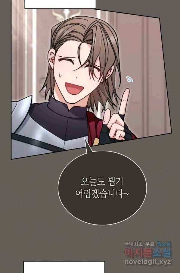 남주의 복지를 책임지겠습니다 32화 10