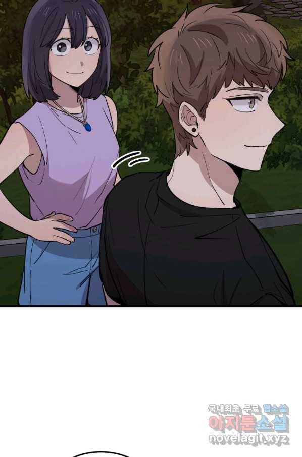이렇게 바보일리 없어 56화 17