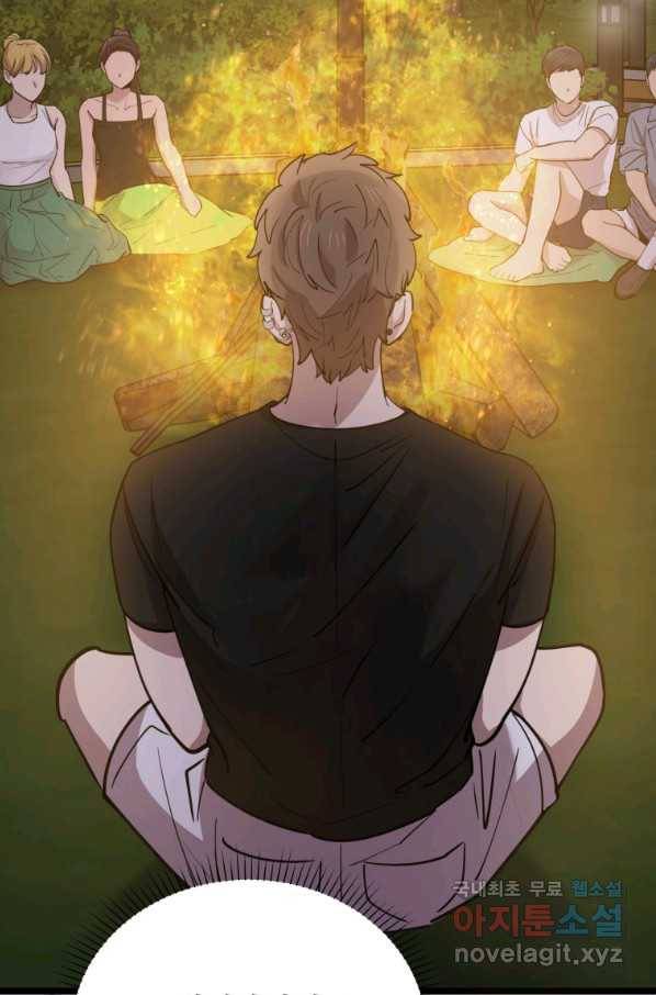 이렇게 바보일리 없어 56화 45