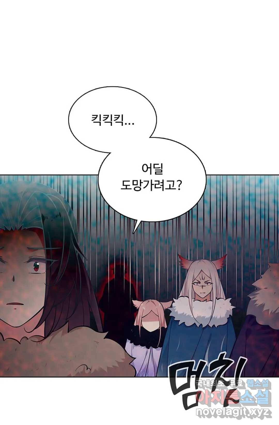 회귀하여 최강 신왕으로 148화 3