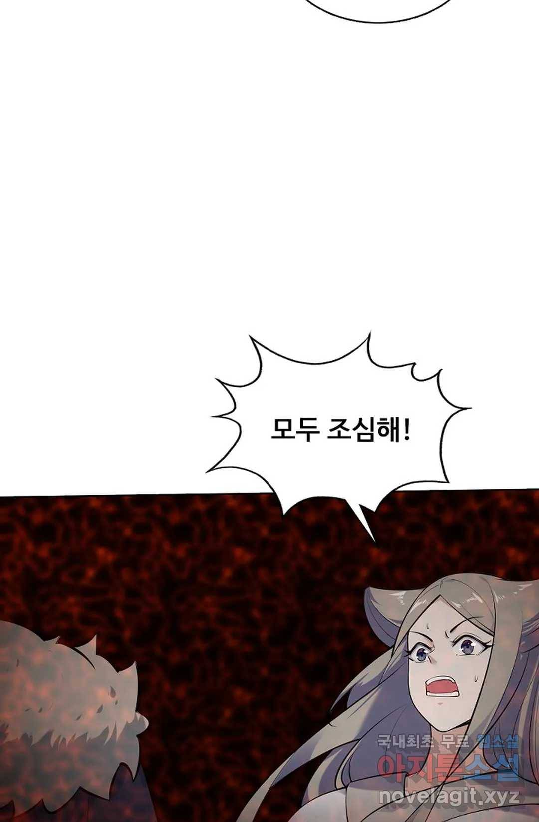 회귀하여 최강 신왕으로 148화 5