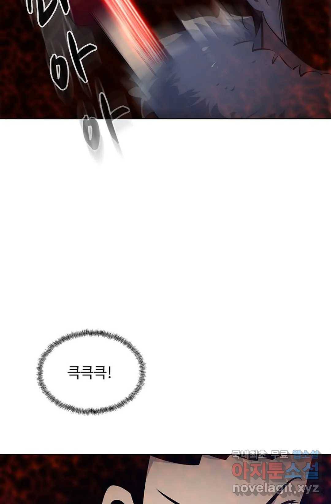 회귀하여 최강 신왕으로 148화 7