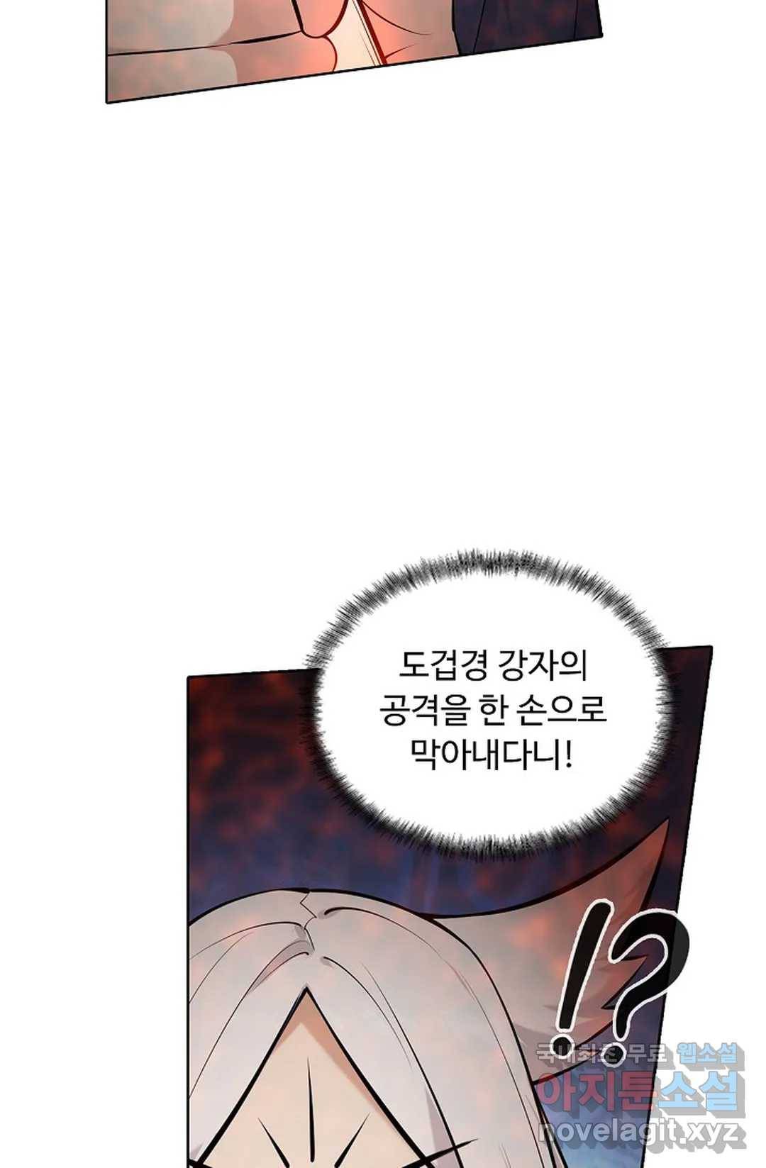 회귀하여 최강 신왕으로 148화 12