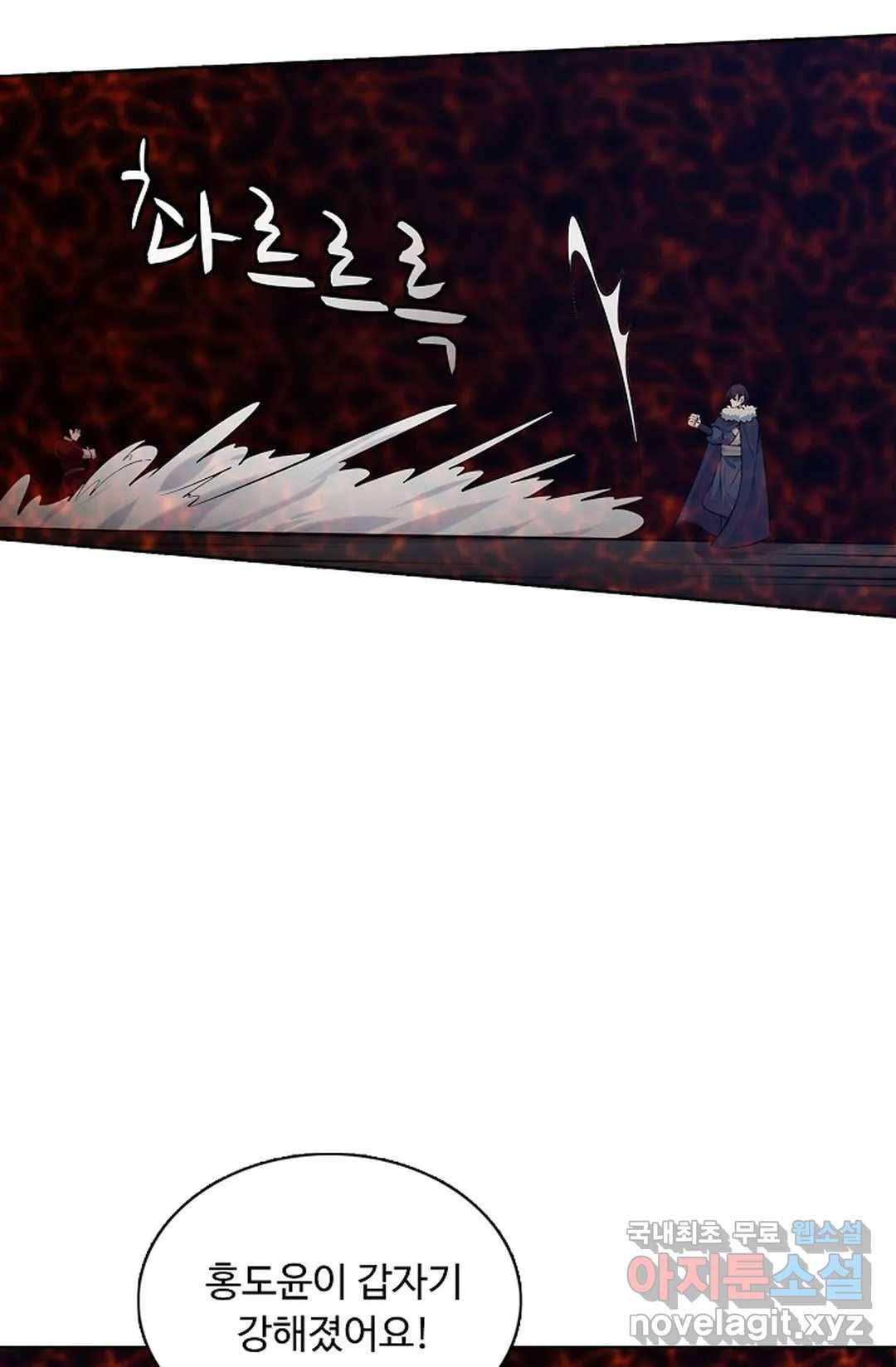 회귀하여 최강 신왕으로 148화 15