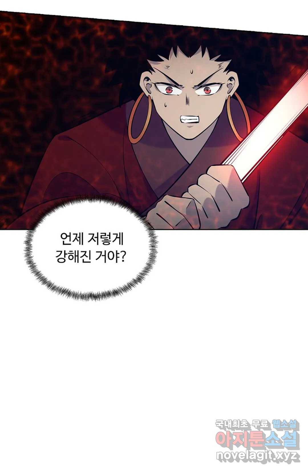 회귀하여 최강 신왕으로 148화 17