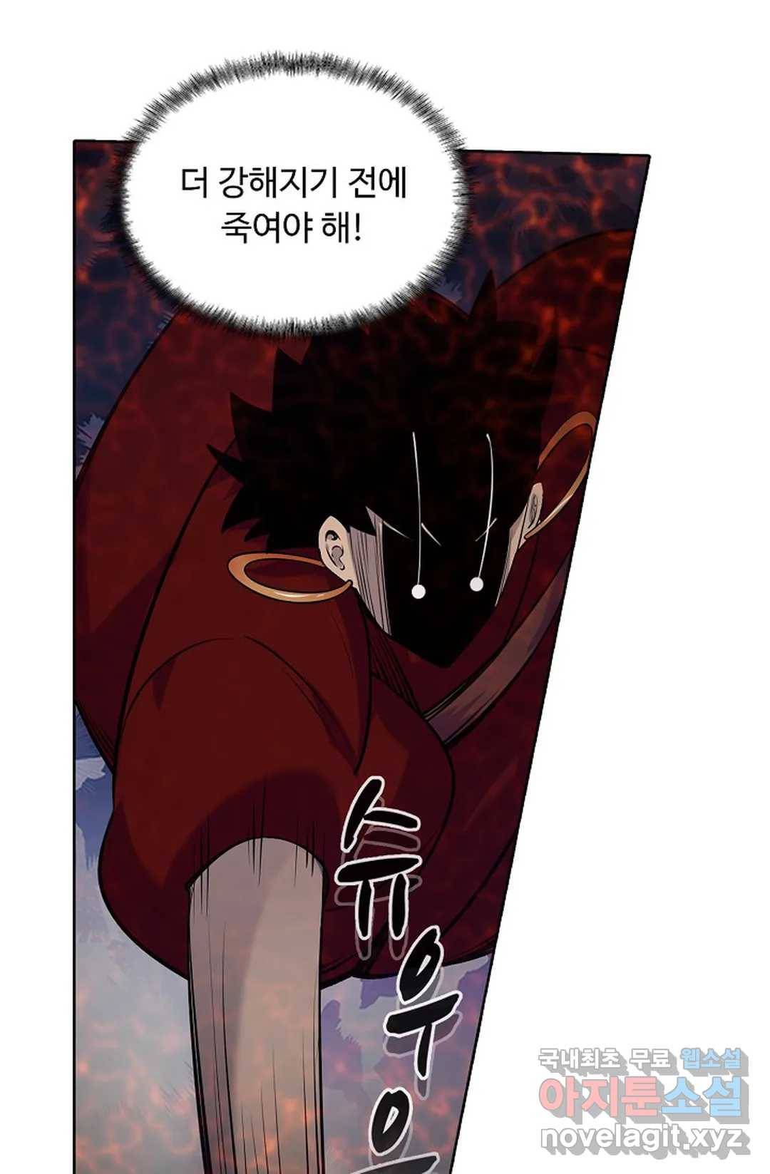 회귀하여 최강 신왕으로 148화 18