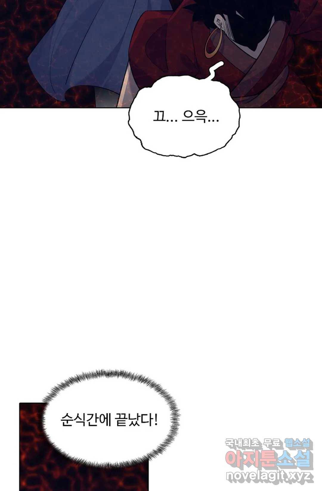 회귀하여 최강 신왕으로 148화 23