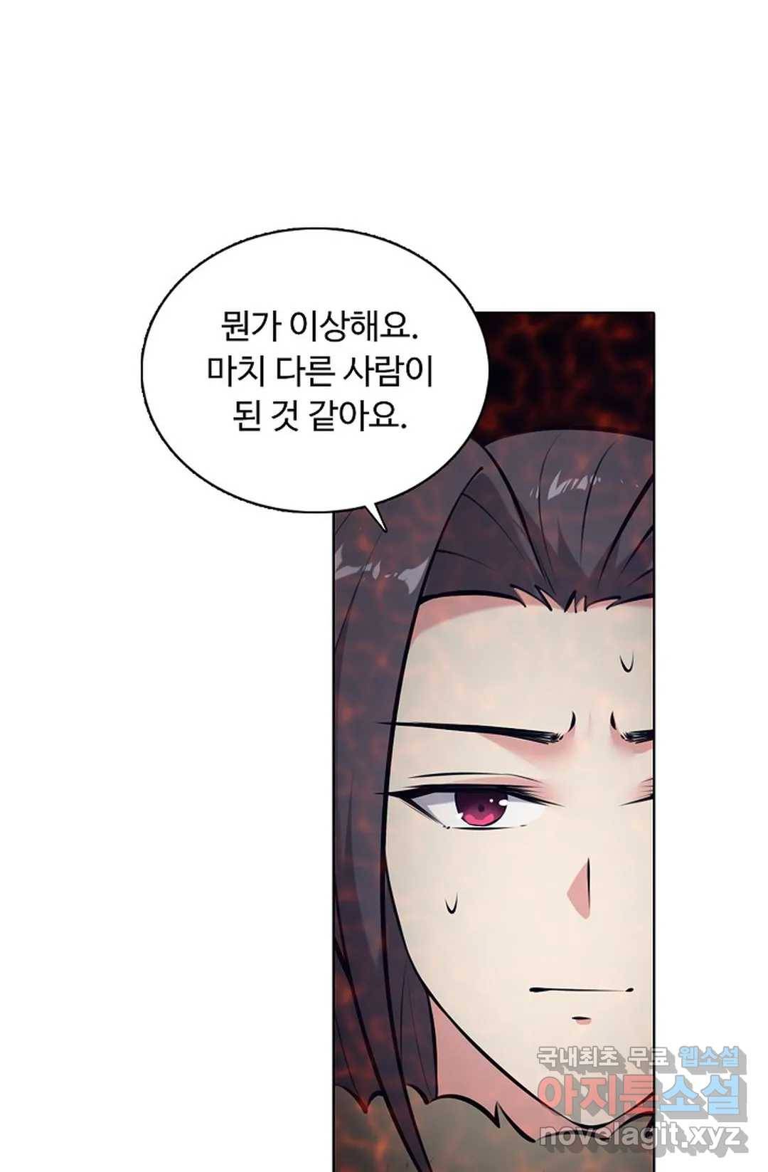 회귀하여 최강 신왕으로 148화 25
