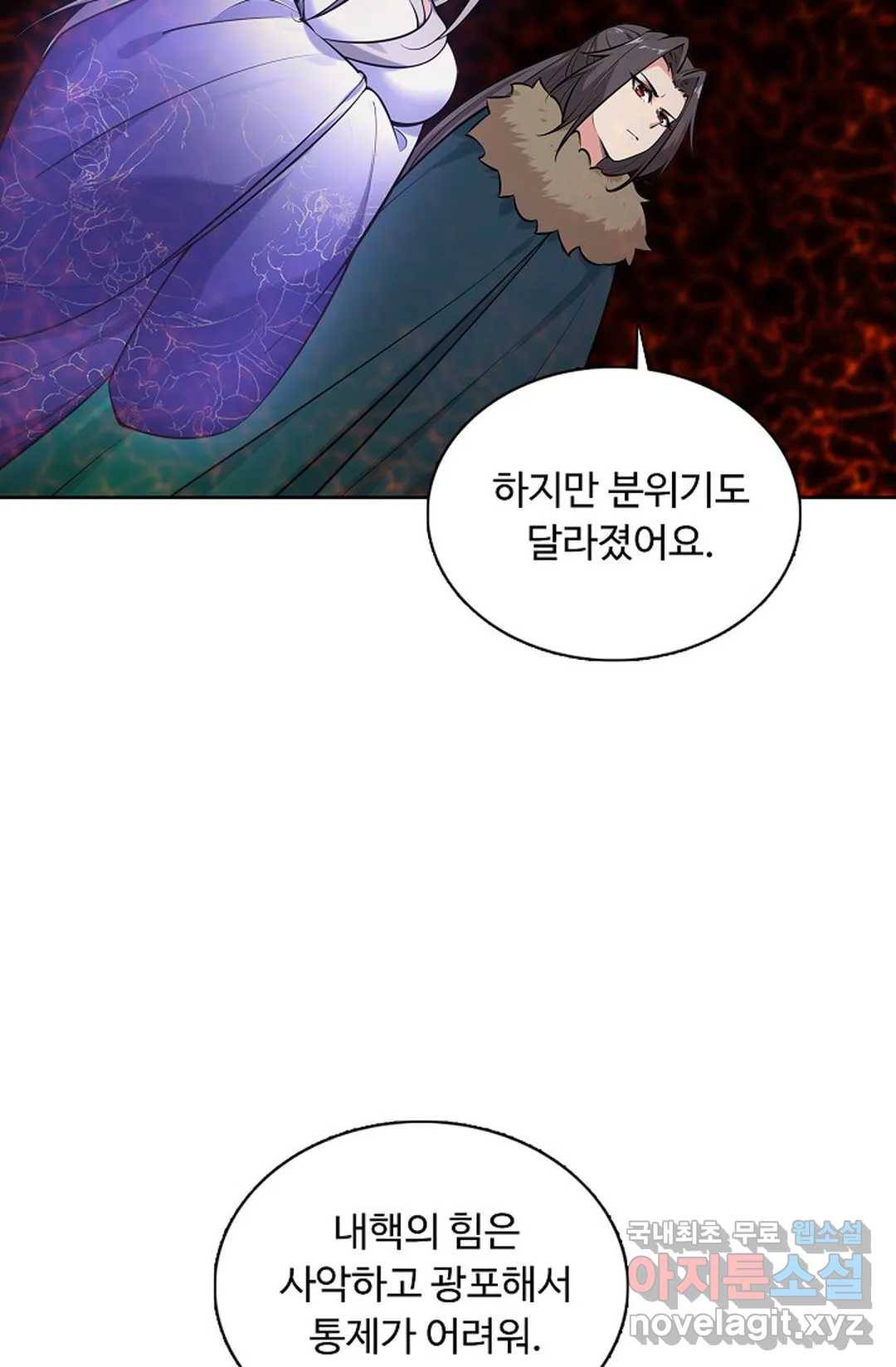 회귀하여 최강 신왕으로 148화 27
