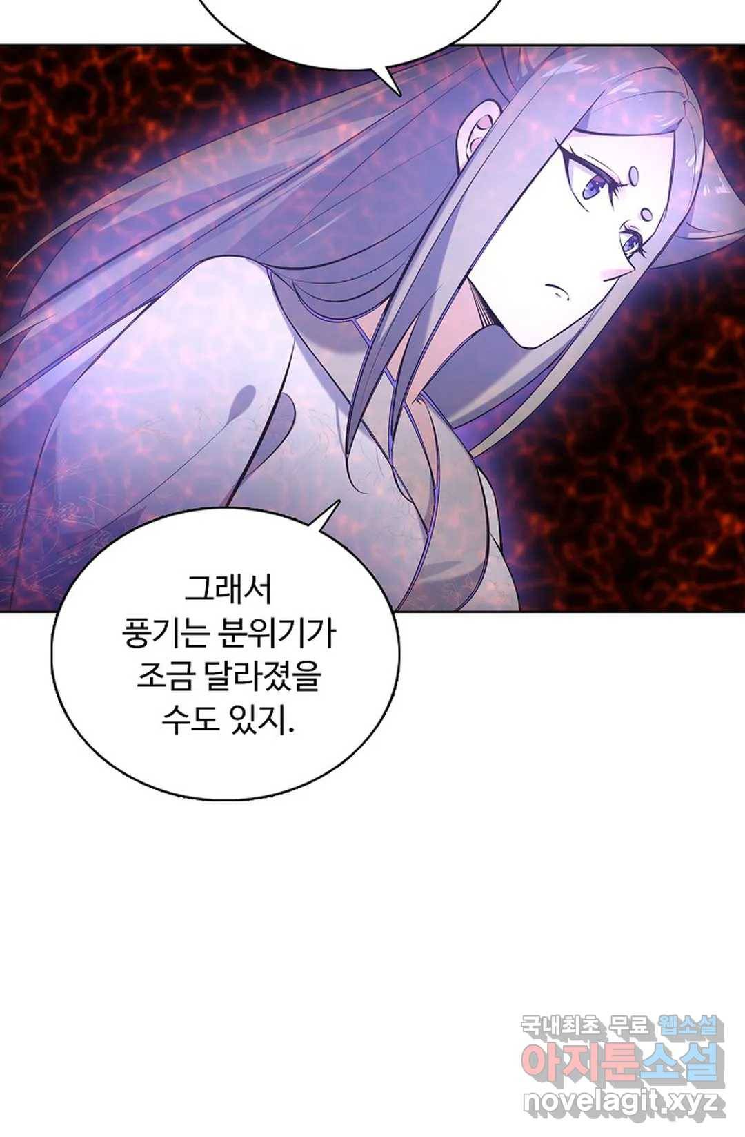 회귀하여 최강 신왕으로 148화 28