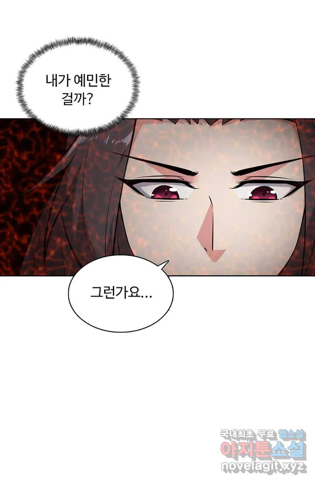 회귀하여 최강 신왕으로 148화 29