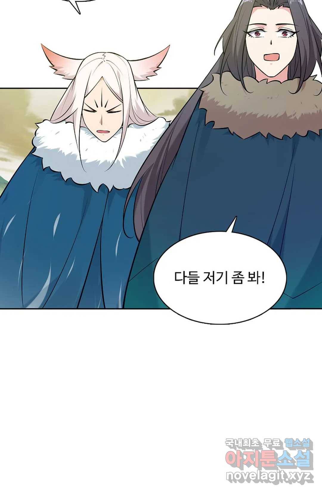 회귀하여 최강 신왕으로 148화 34