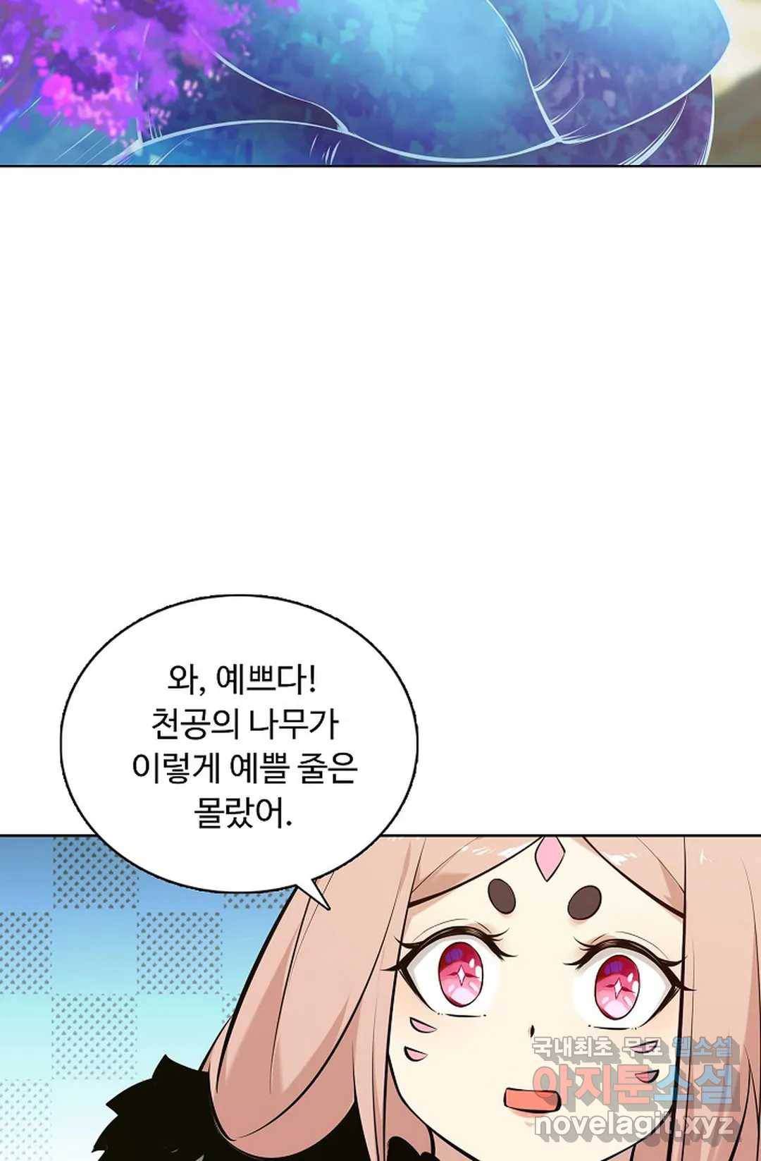 회귀하여 최강 신왕으로 148화 36