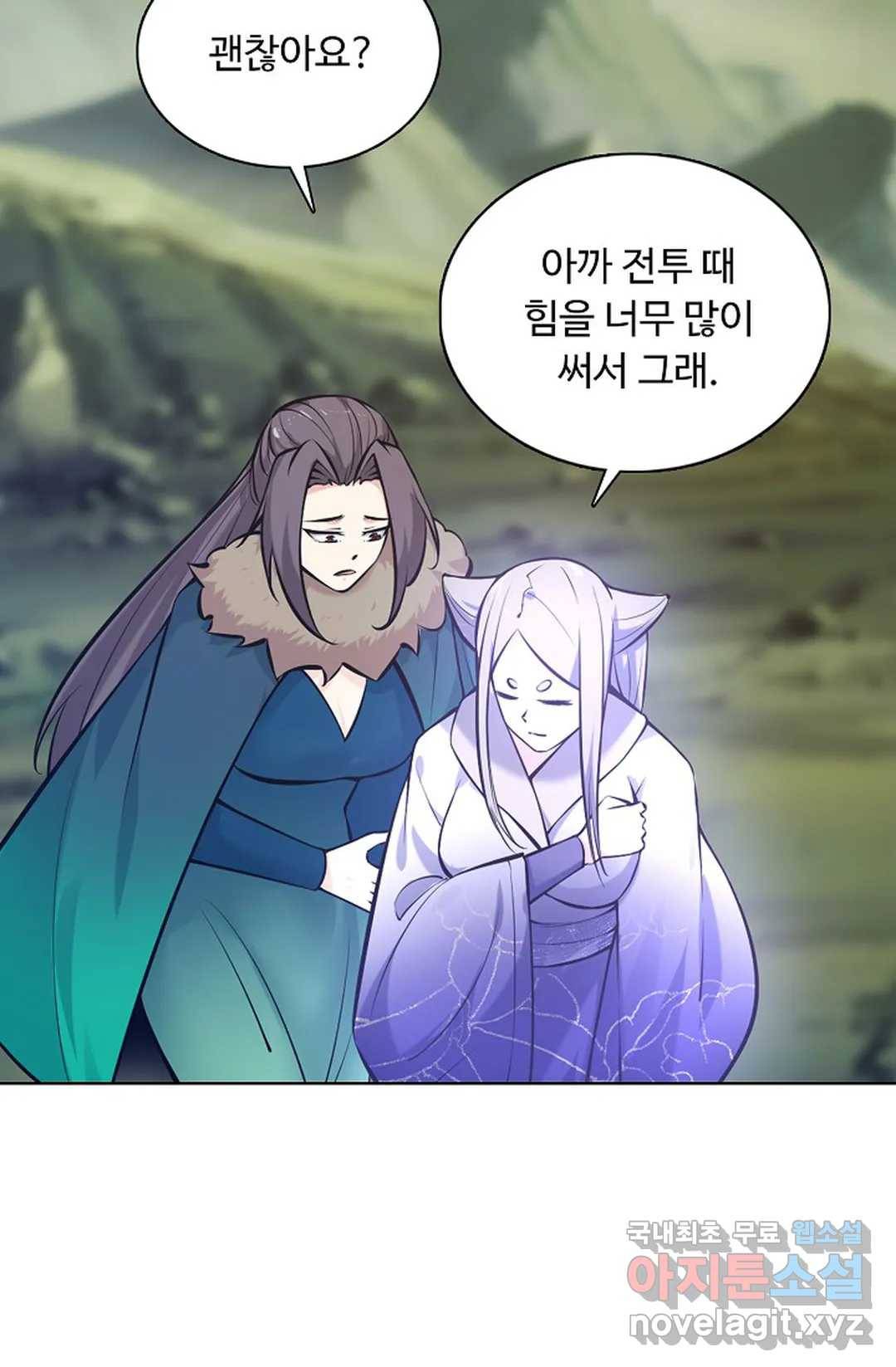 회귀하여 최강 신왕으로 148화 40