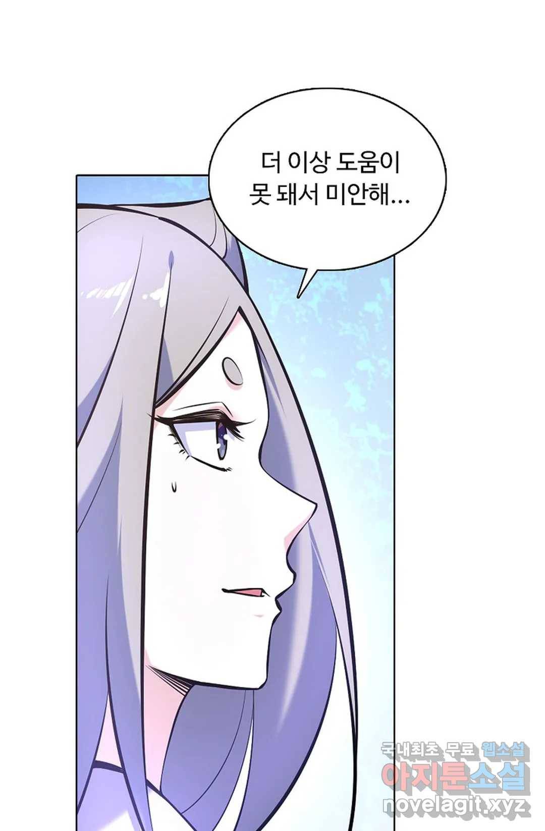 회귀하여 최강 신왕으로 148화 41