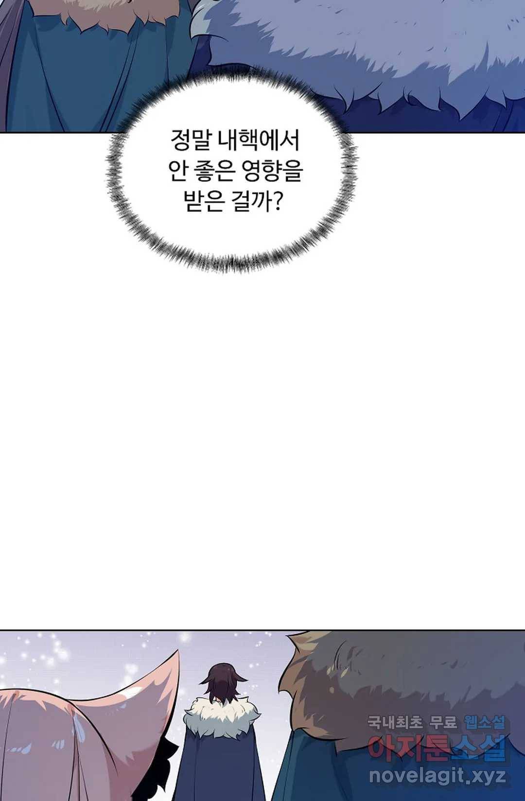 회귀하여 최강 신왕으로 148화 43