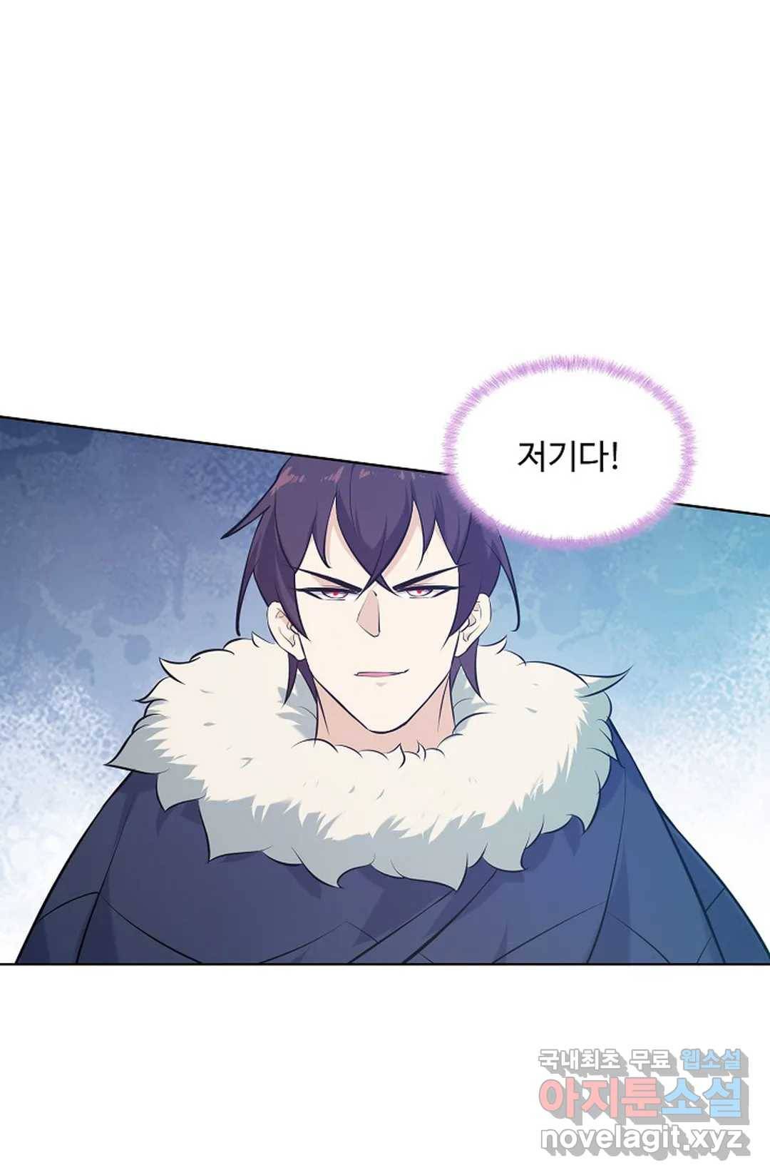 회귀하여 최강 신왕으로 148화 50