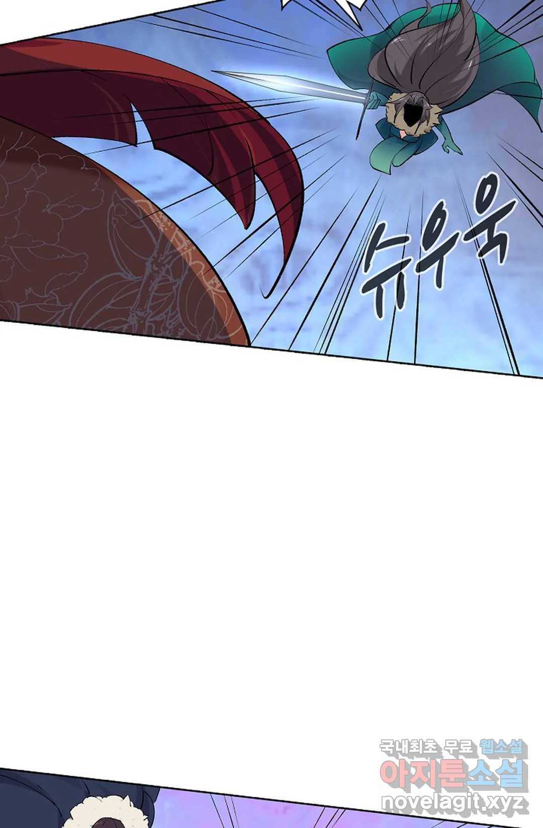 회귀하여 최강 신왕으로 148화 64