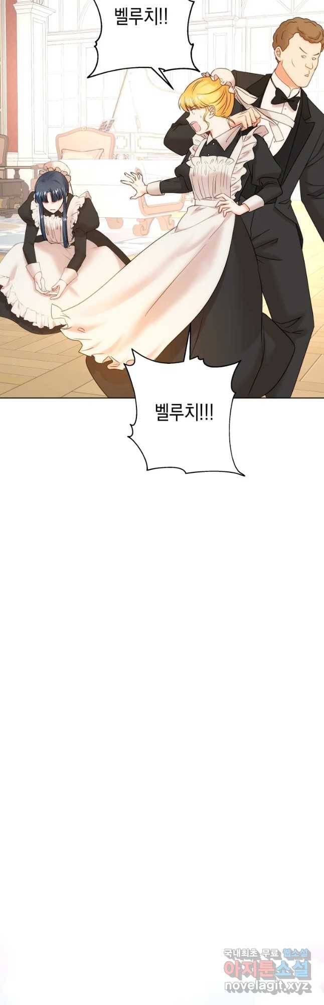 왕관 없는 여왕 17화 20