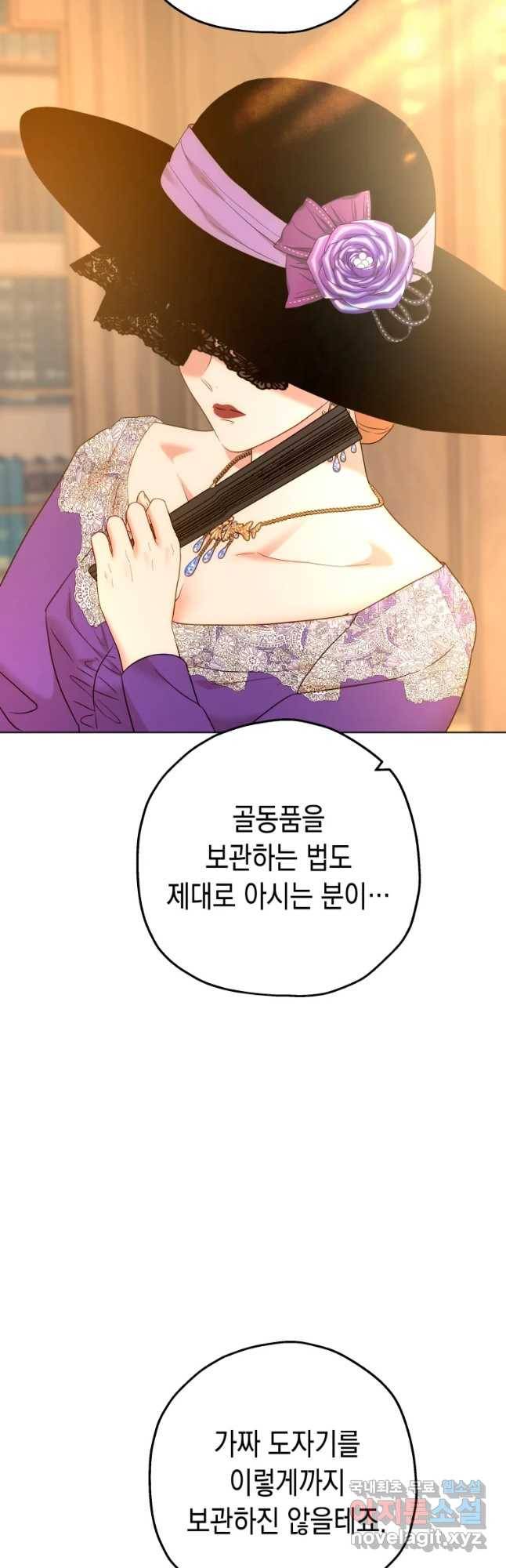 왕관 없는 여왕 17화 43