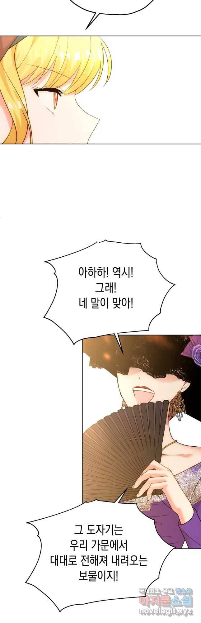 왕관 없는 여왕 17화 44